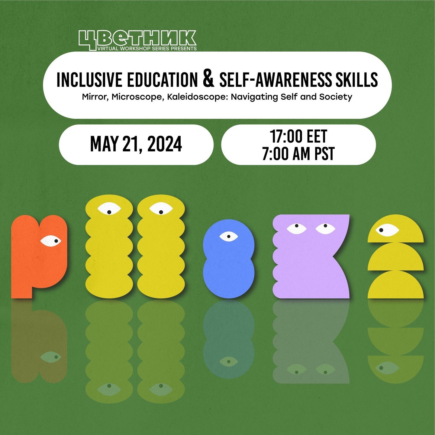 Join us on May 21st, 2024, at 7:00 AM PST / 17:00 EET for a FREE Training of Trainers for English Language Teachers in Russia on the topic of  Inclusive Education &amp; Self-Awareness Skills - &quot;Mirror, Microscope, Kaleidoscope: Navigating Self a