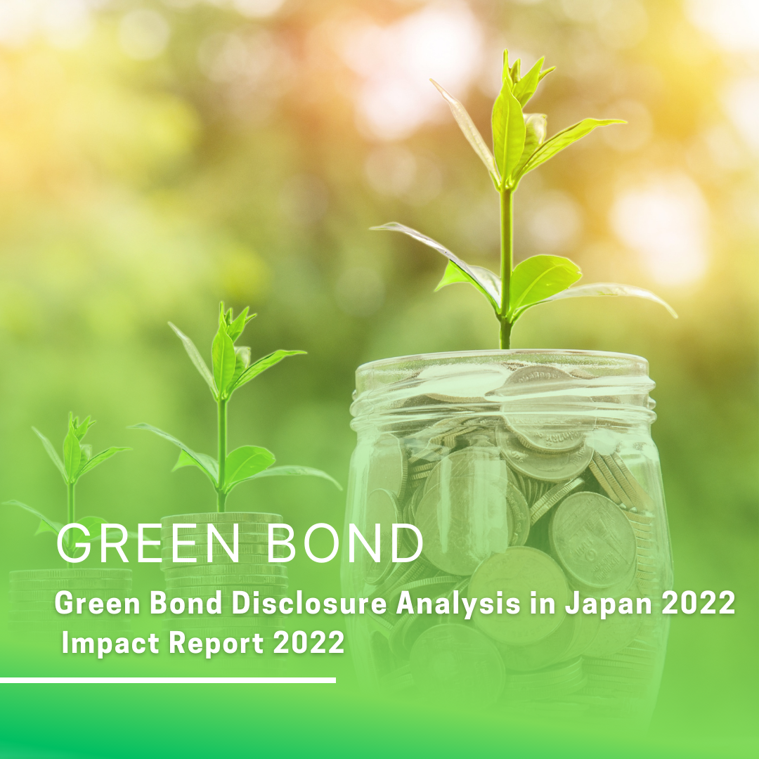 Analysis on Green Bond Disclosures in Japan 2022