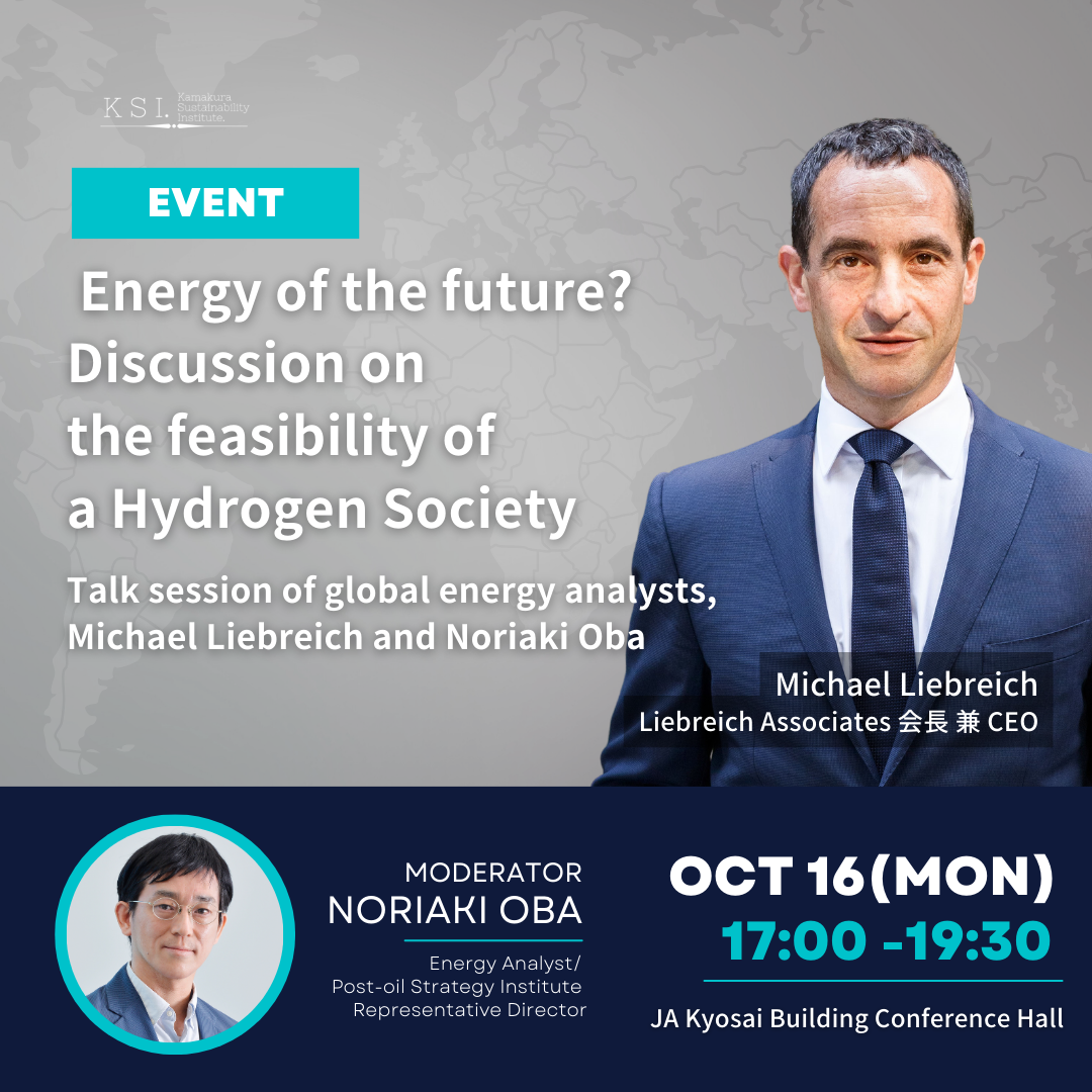 English — Kamakura Sustainability Institute