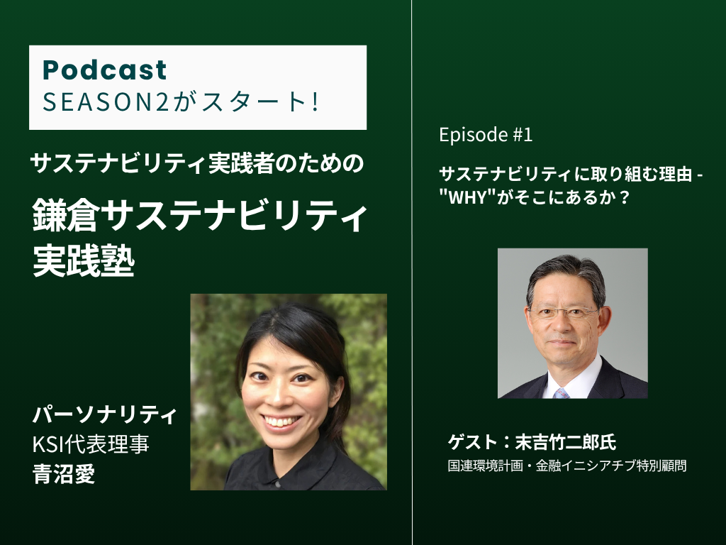 PickUPニュース(34) (1).png