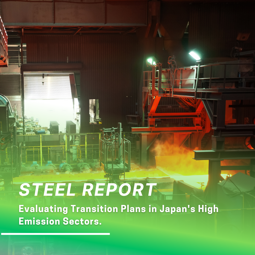 Publication of the “Evaluating Transition Plans in Japan’s High Emission Sectors: Steel Sector” report