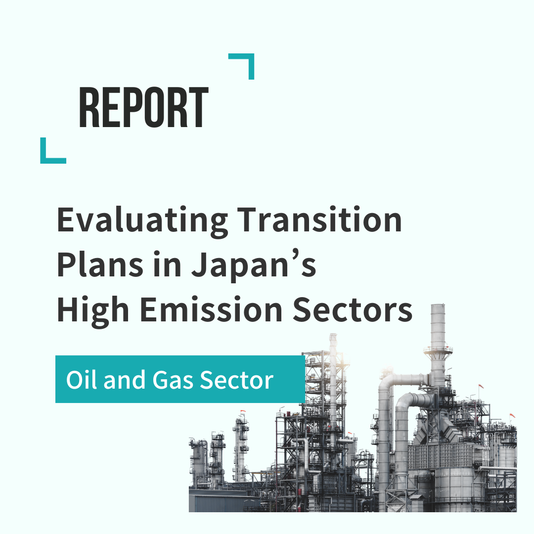Evaluating Transition Plans in Japan’s High Emission Sectors 2025 Oil and Gas Sector