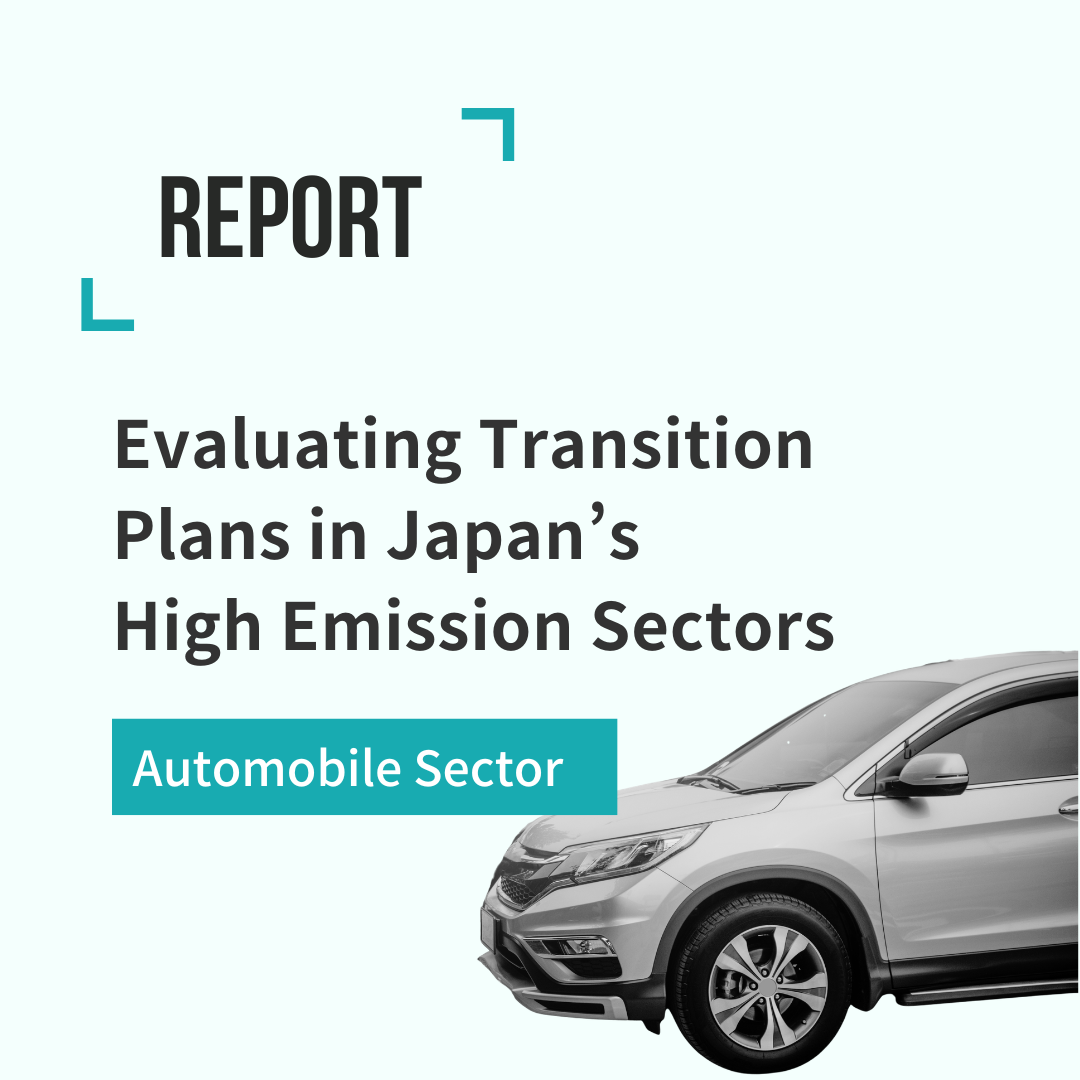 Evaluating Transition Plans in Japan’s High Emission Sectors 2025 Automobile Sector