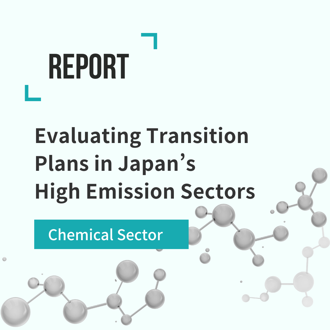Evaluating Transition Plans in Japan’s High Emission Sectors 2025 Chemical Sector