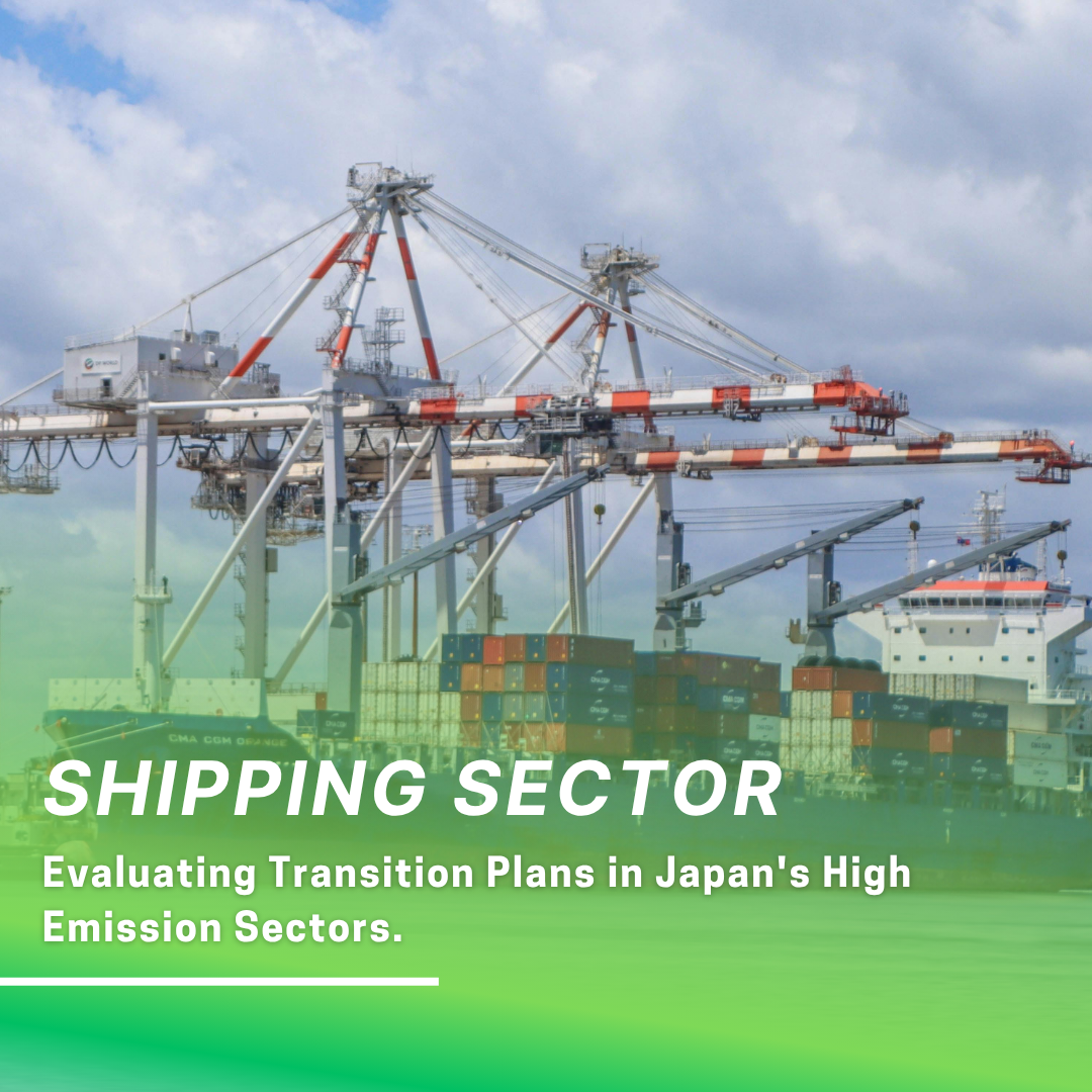 Publication of the “Evaluating Transition Plans in Japan’s High Emission Sectors: Shipping Sector” report