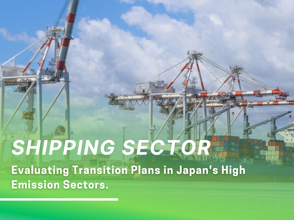 shipping sector_3vs4.png
