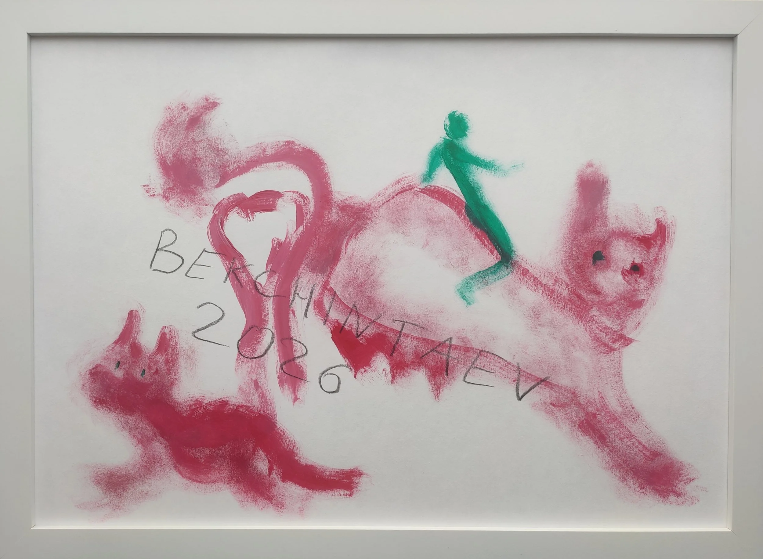 Marginalia 20