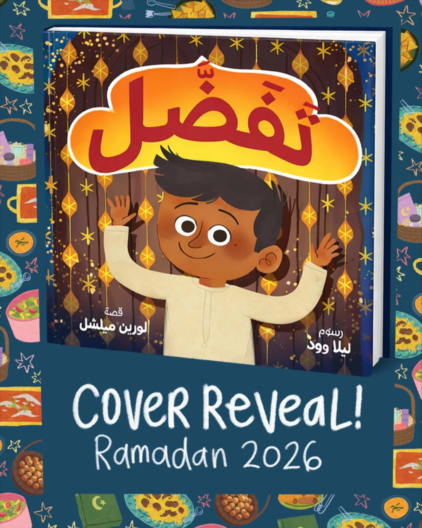 ⭐️ Cover Reveal! ⭐️

So happy to finally reveal that I&rsquo;ve been working on a picture book with the wonderful Lauren from @kutubalmaha - and it&rsquo;ll be coming out in the UAE this Ramadan!! It was such a joy to illustrate this heartwarming sto