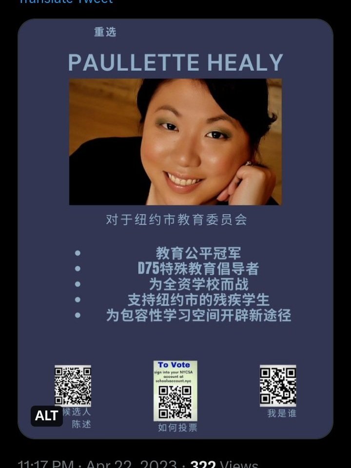 Paulette+CCEC+Chinese.jpg