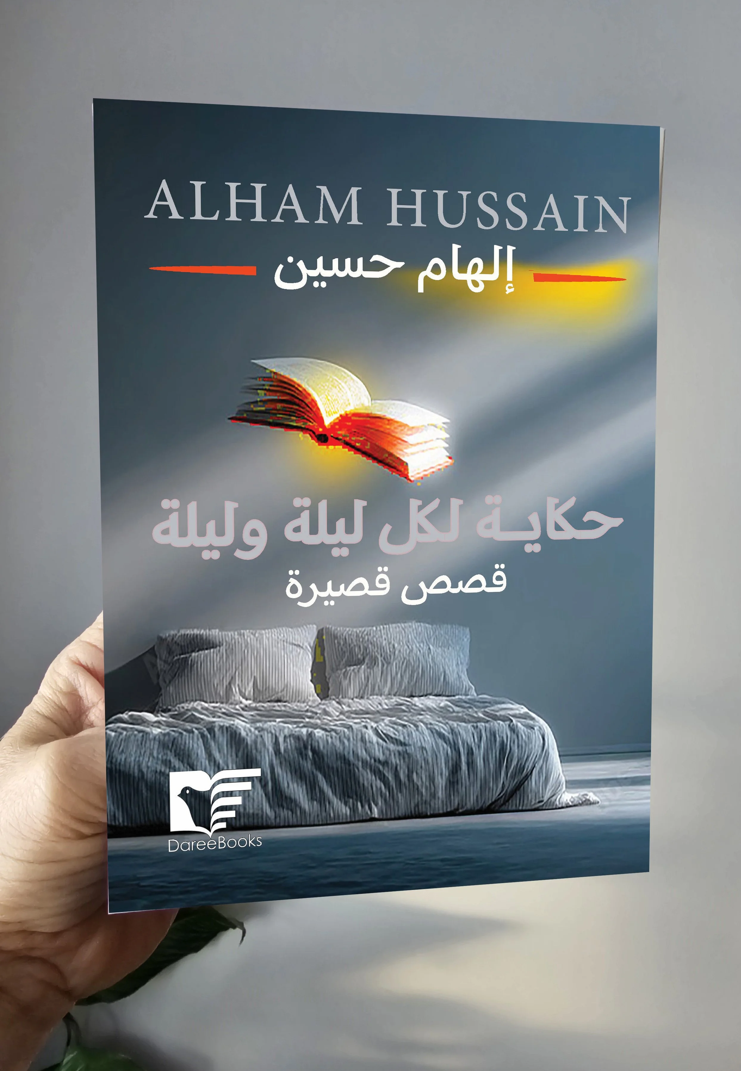 موكاب 1.jpg