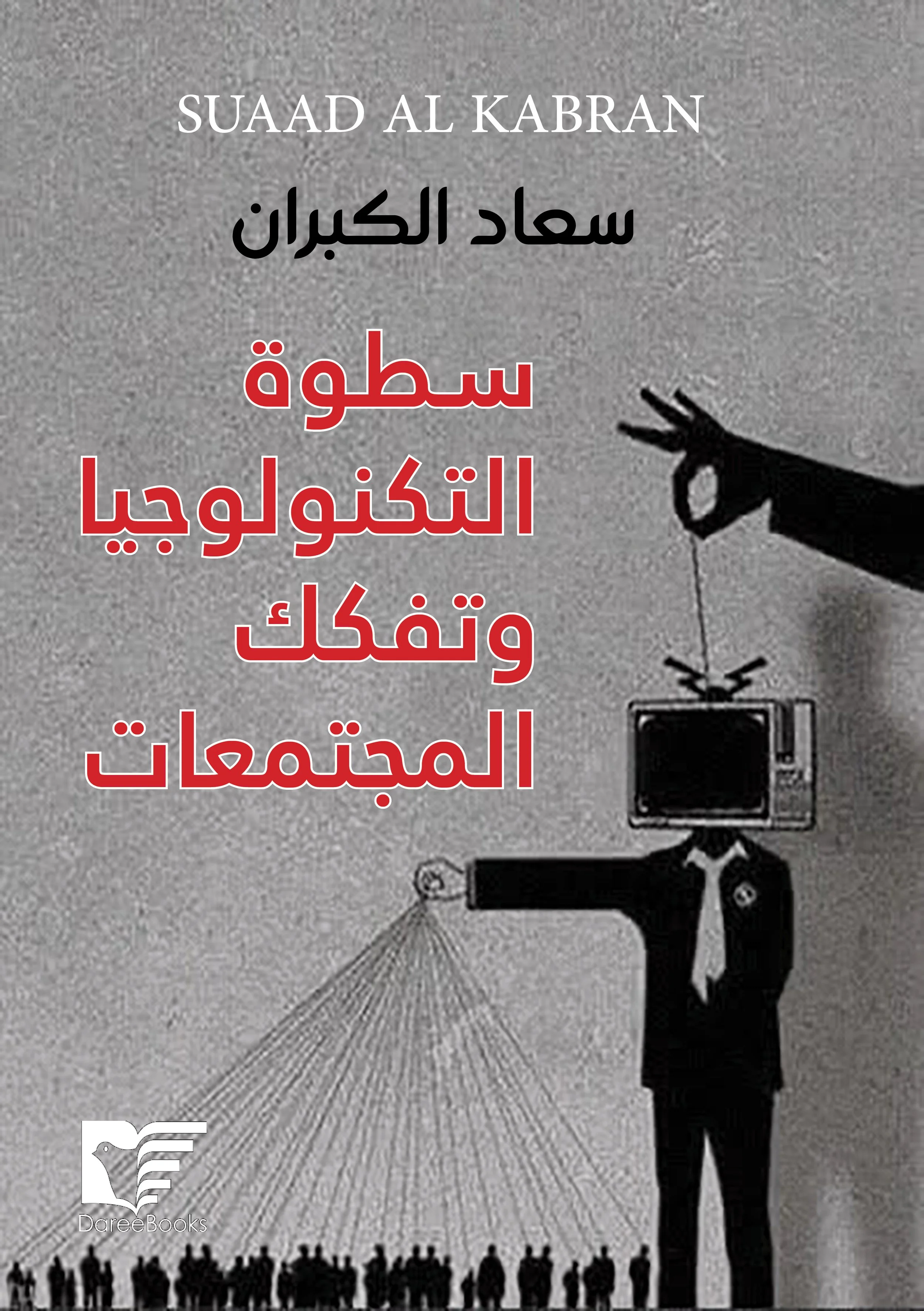 دراسات