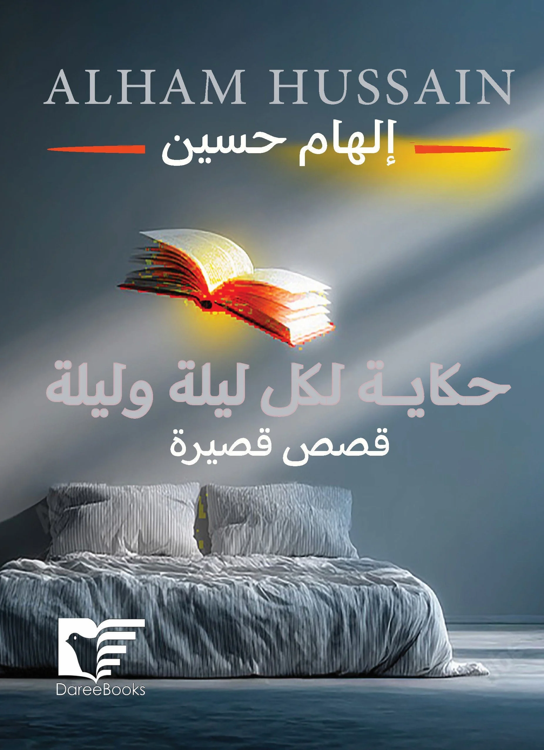 cover  الاول.jpg