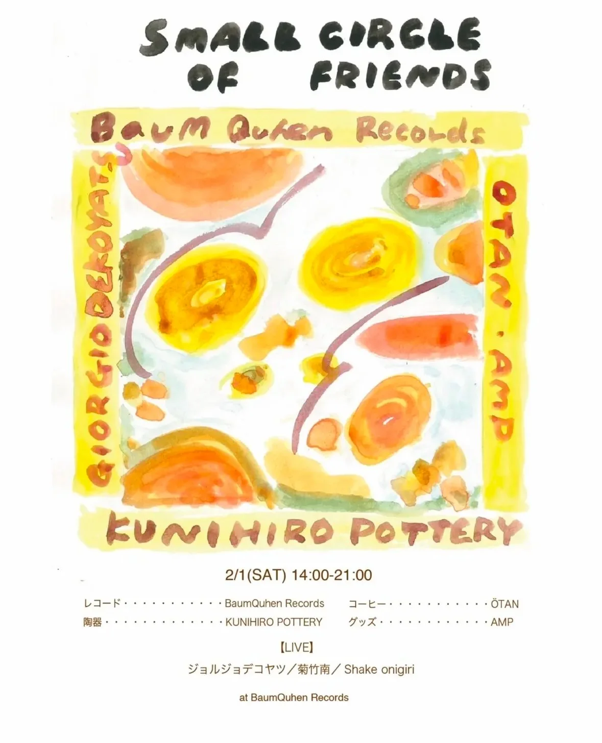 Small Circle of Friends @ Baumquhen Records