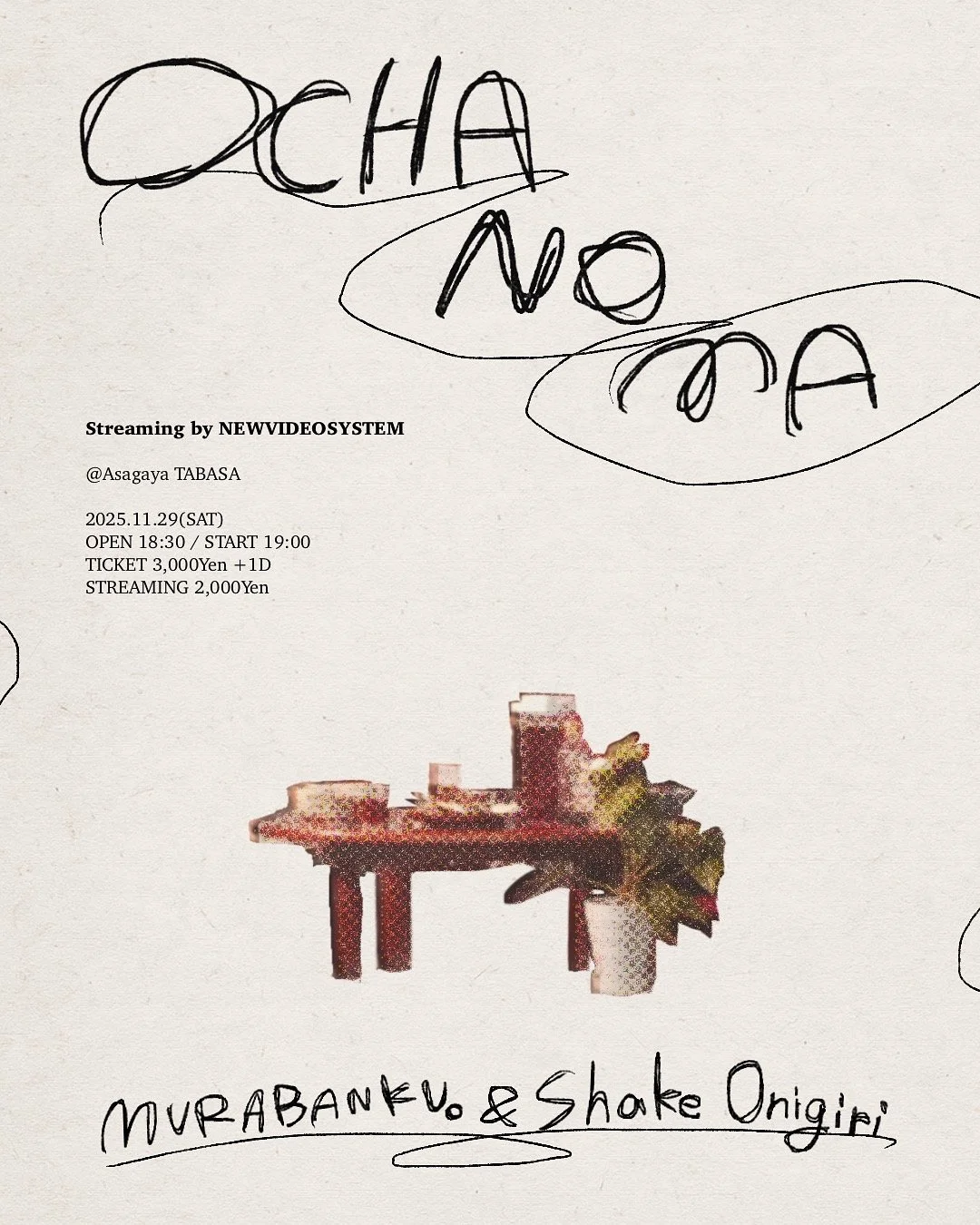 Ochanoma MURABANKU + Shake Onigiri