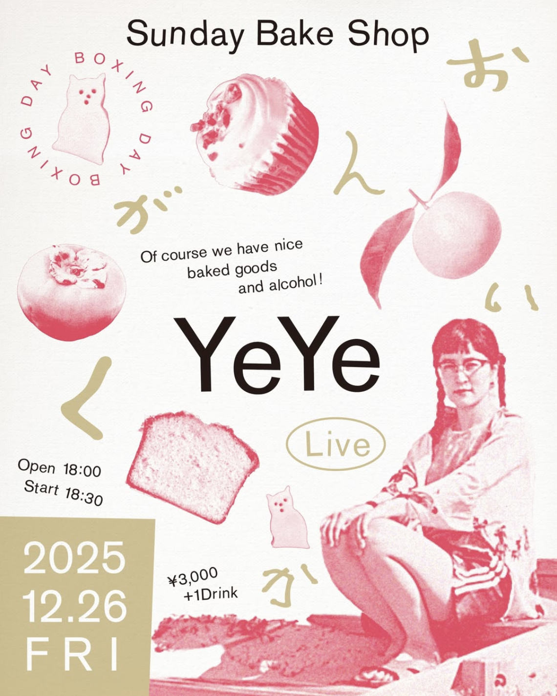 Yeye @ Sunday Bake Shop (SOLD OUT)