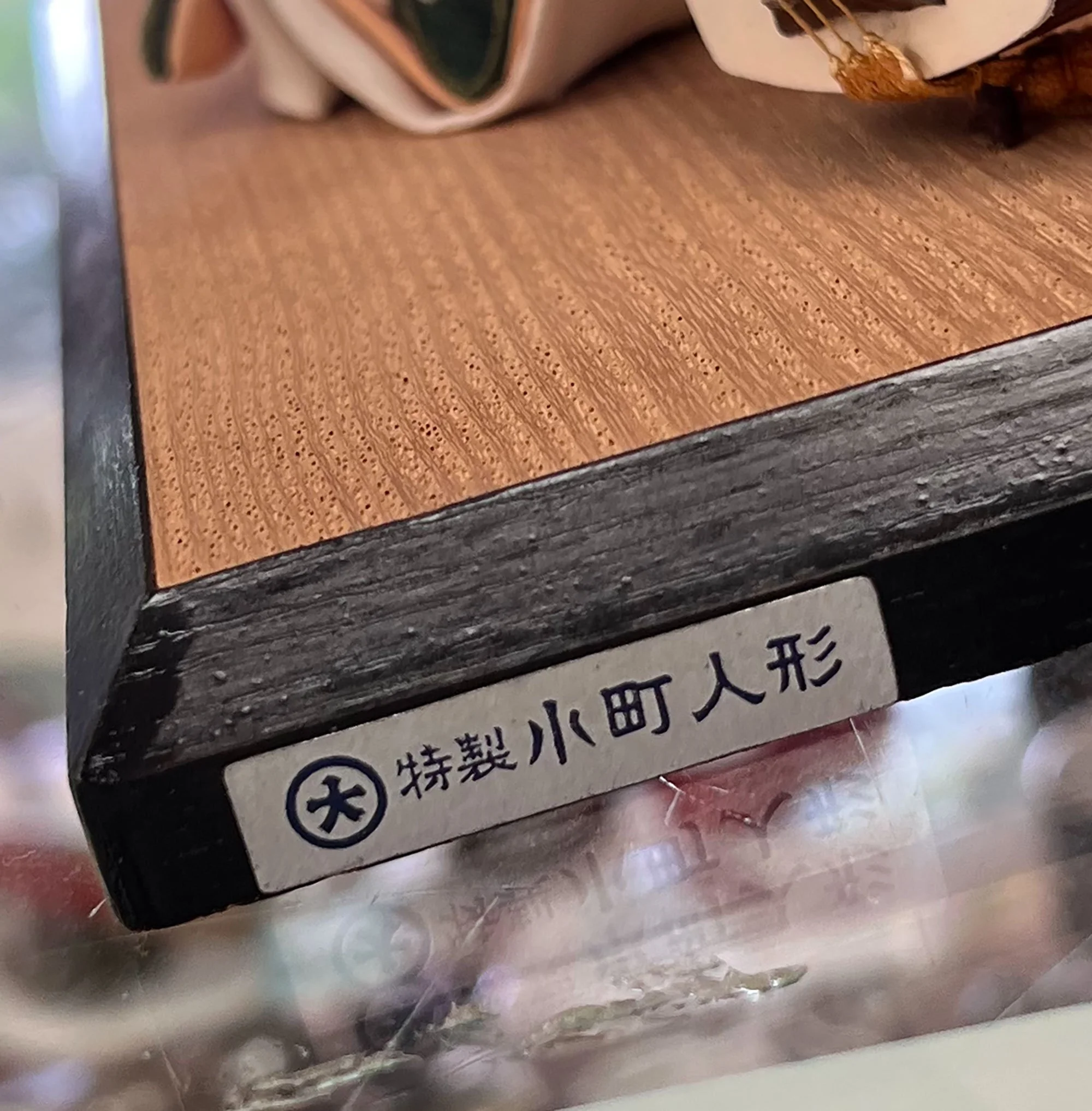 geisha7-pod808.jpg