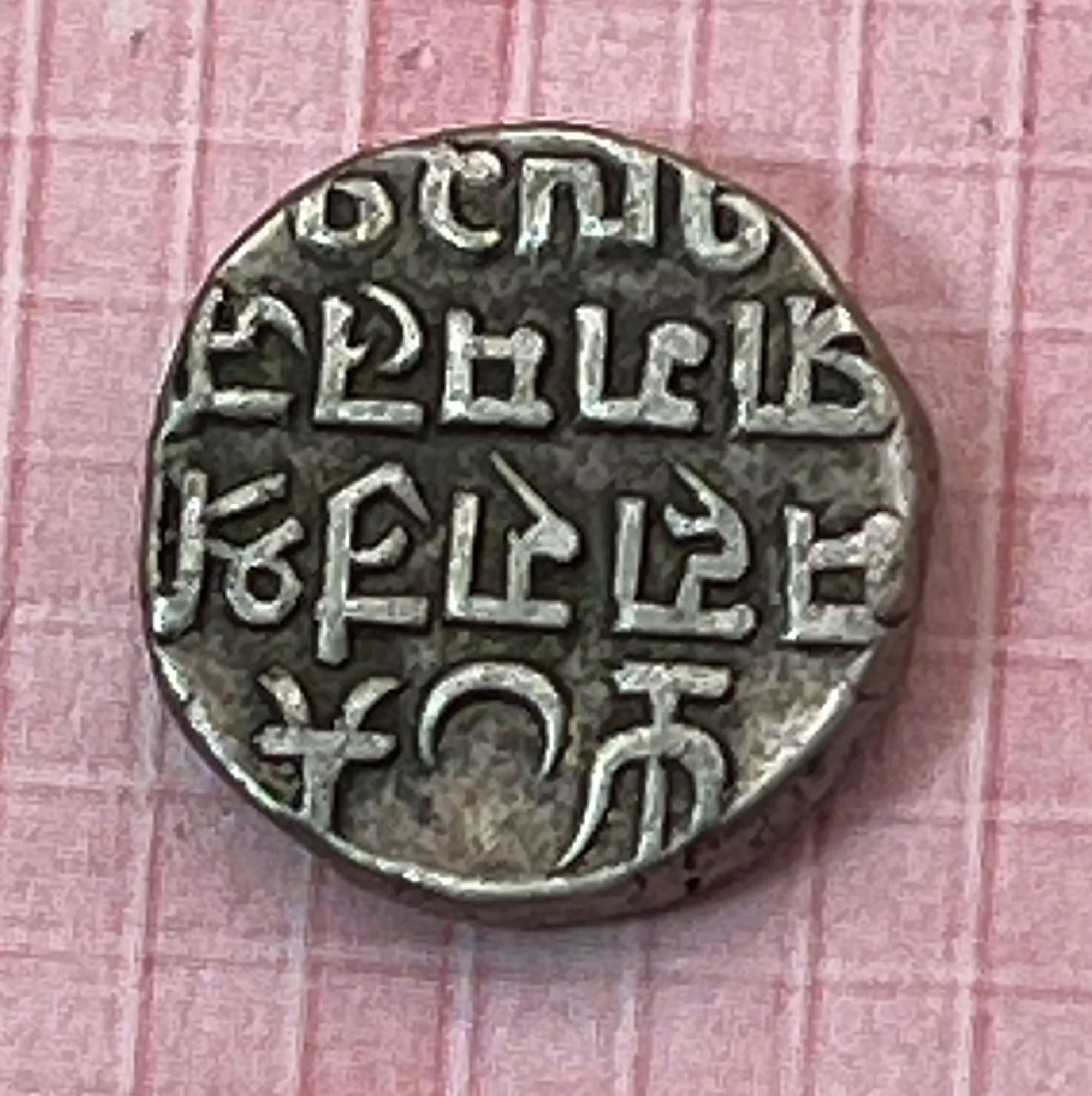 Old Indian Silver Coin
