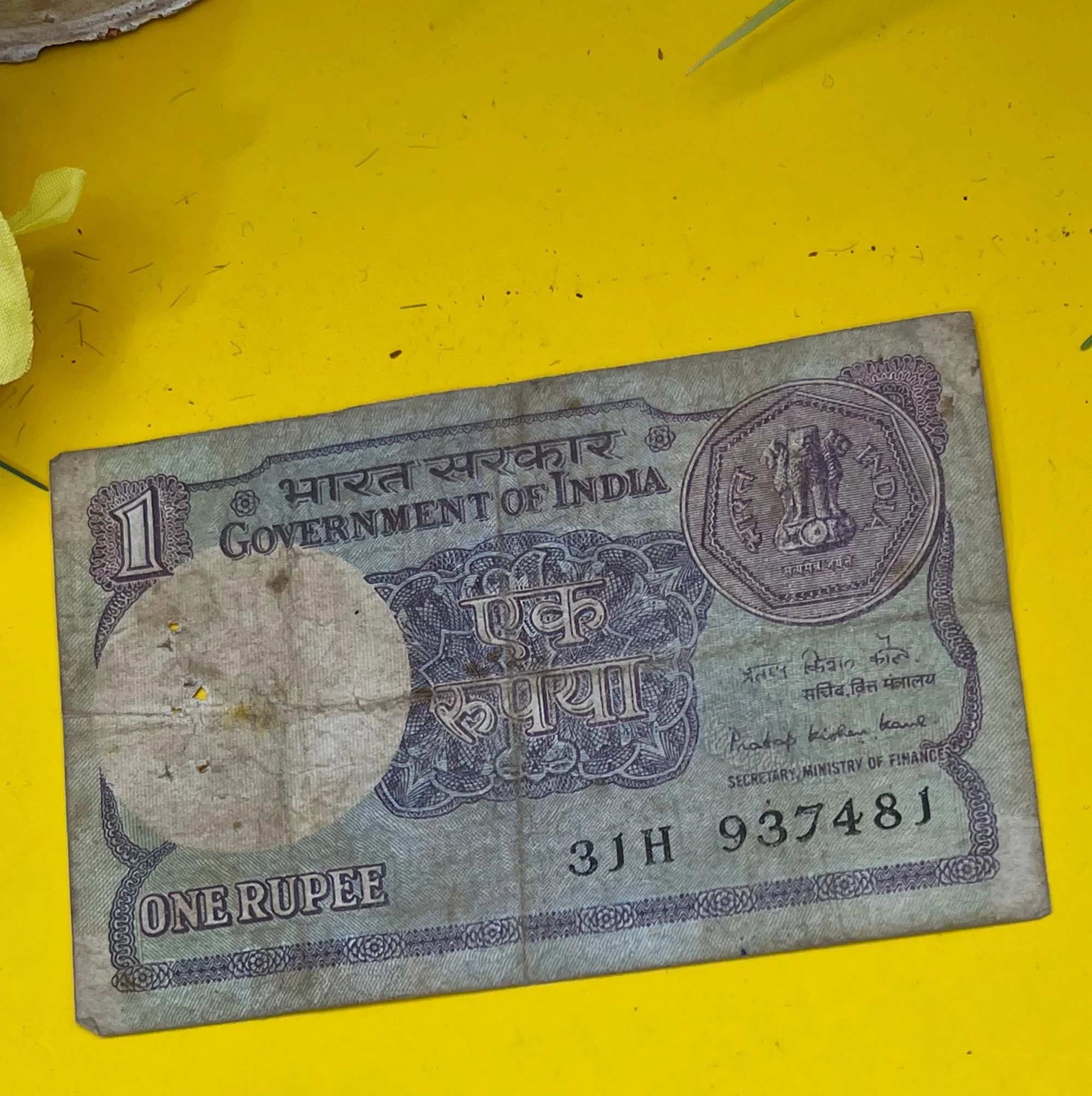 India 1 Rupee Banknote