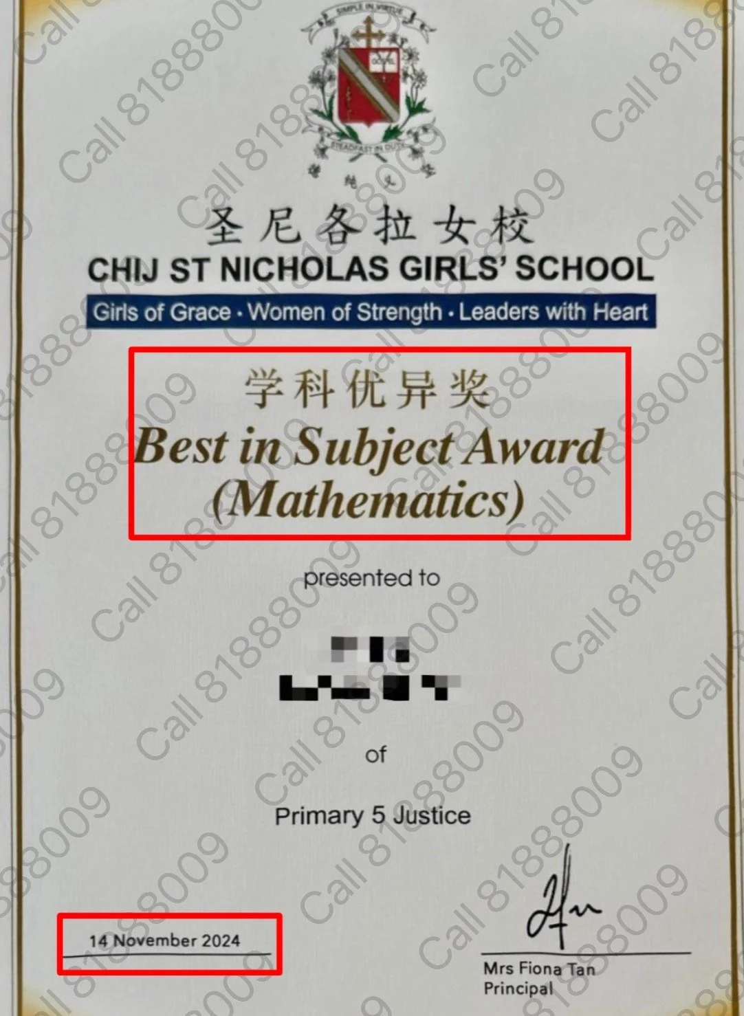 Official SNGS P5 BEST IN MATH AWARD 2024