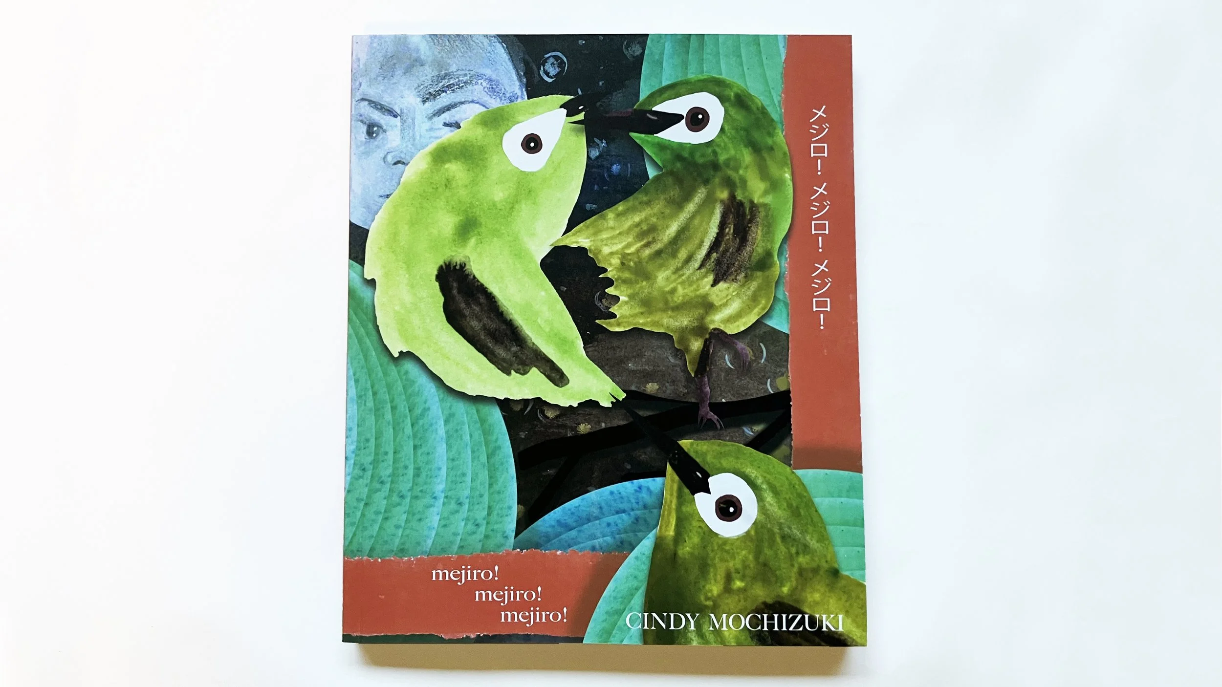 CM_MejiroBook_Cover.jpg