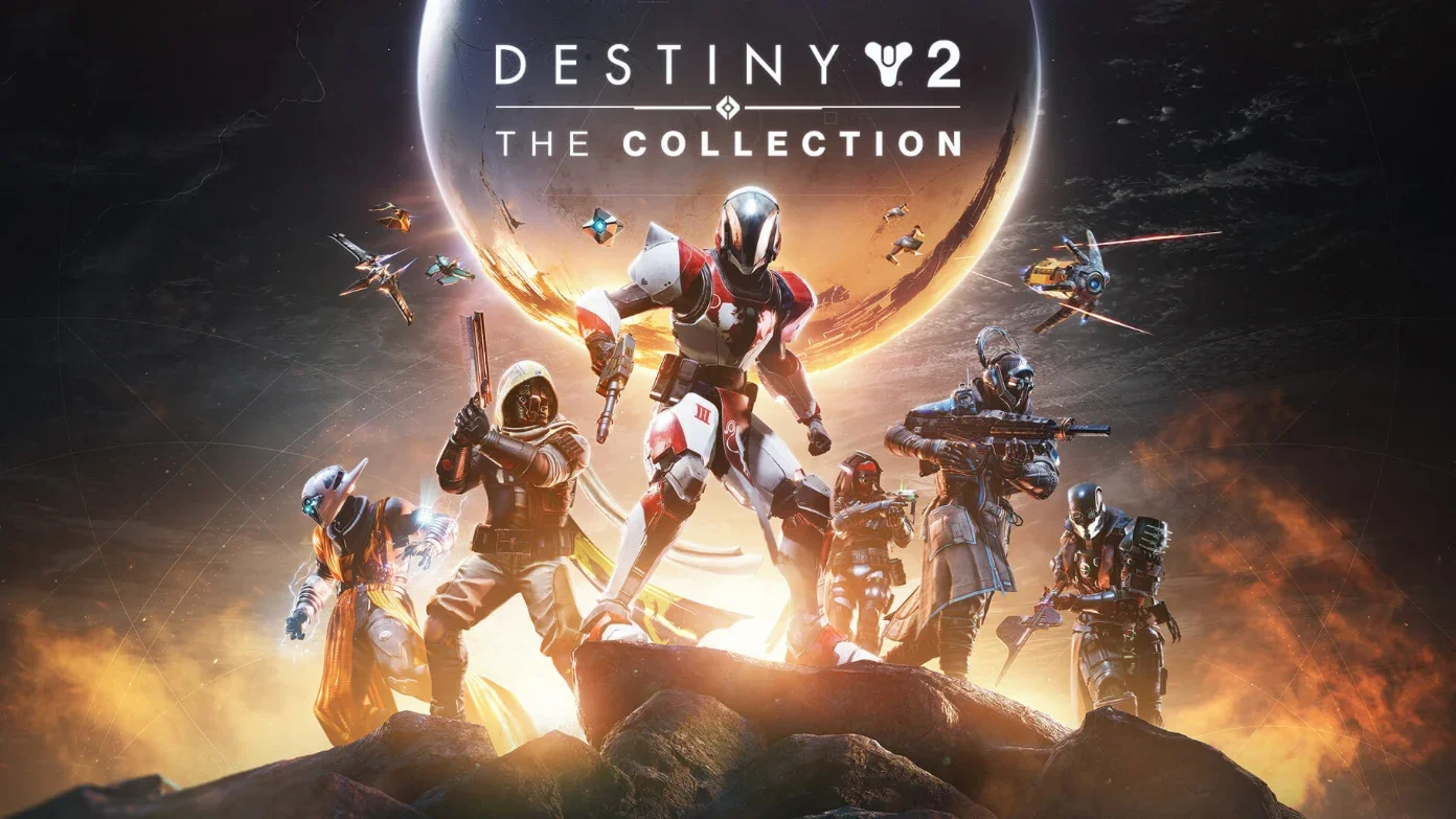 Destiny 2: The Collection cover art showing Guardians in armor standing before a glowing planet