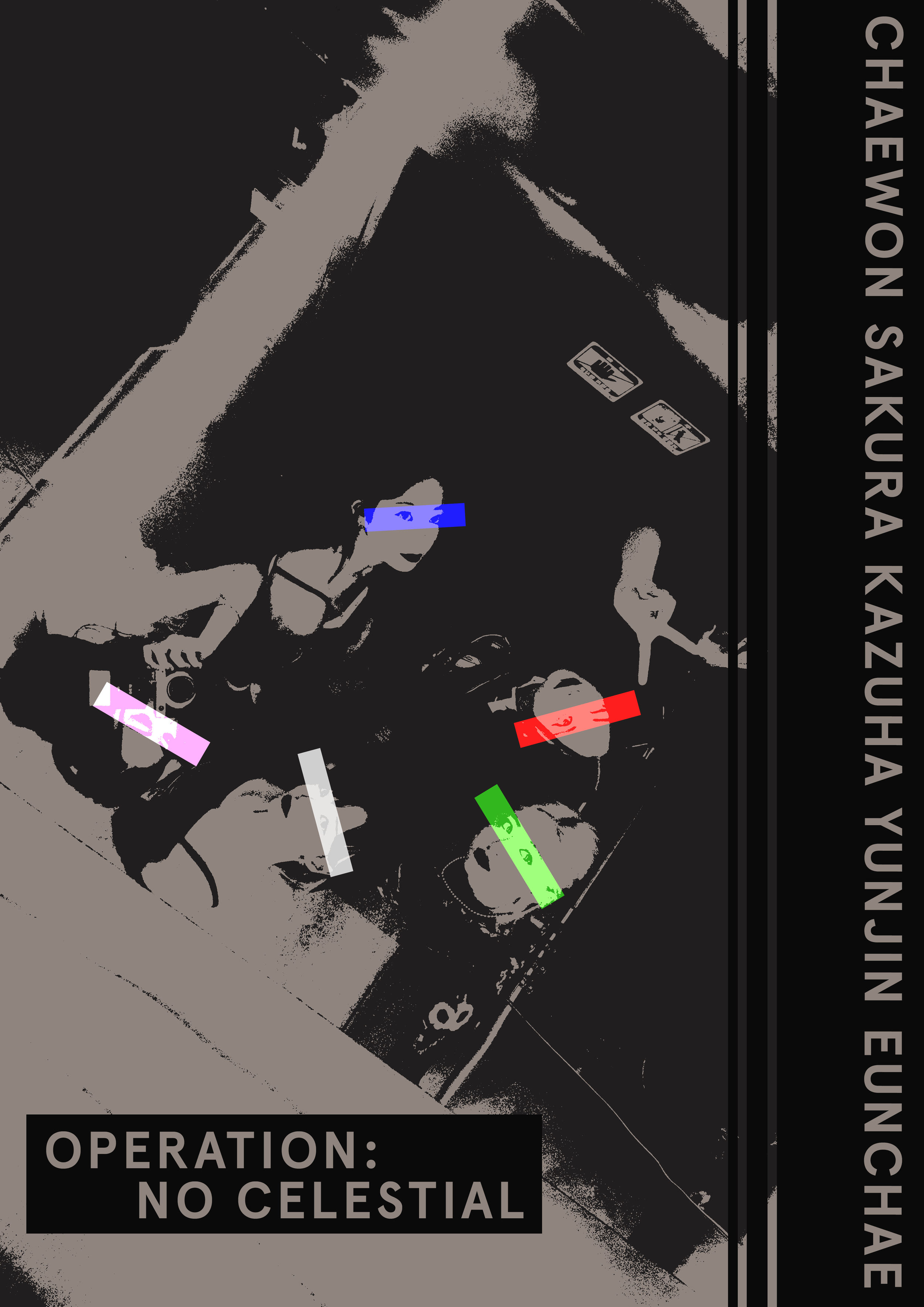 no celestial movie poster cv.png