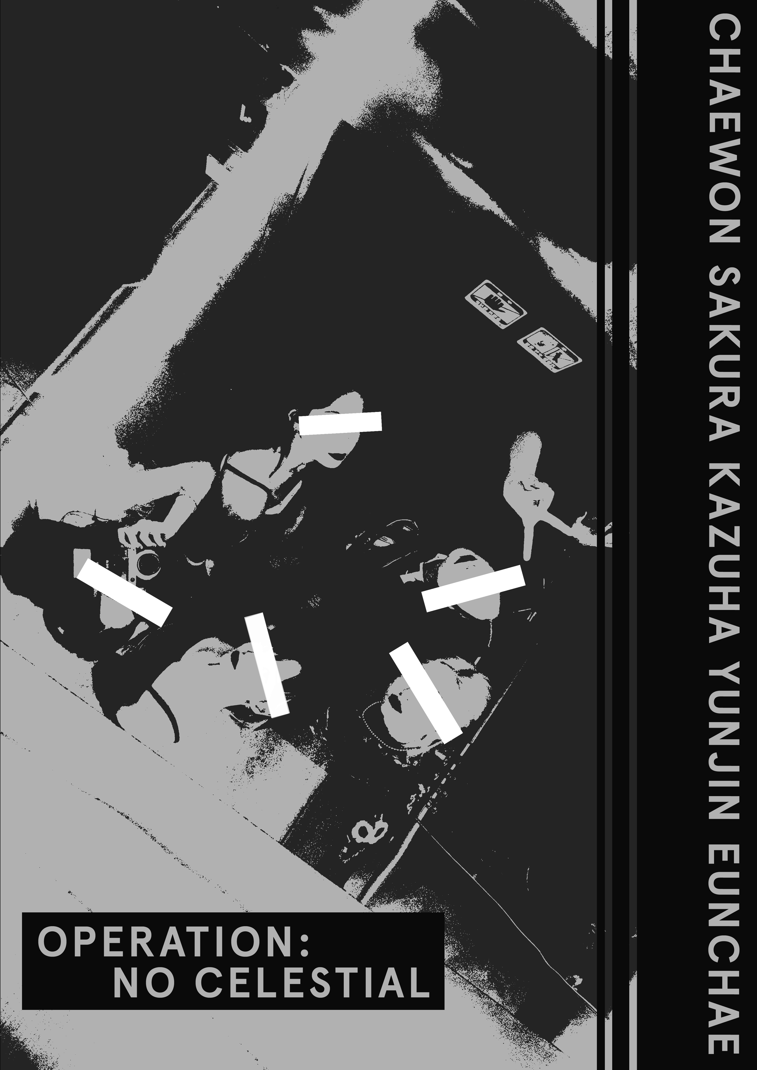 no celestial movie poster cv bw.png