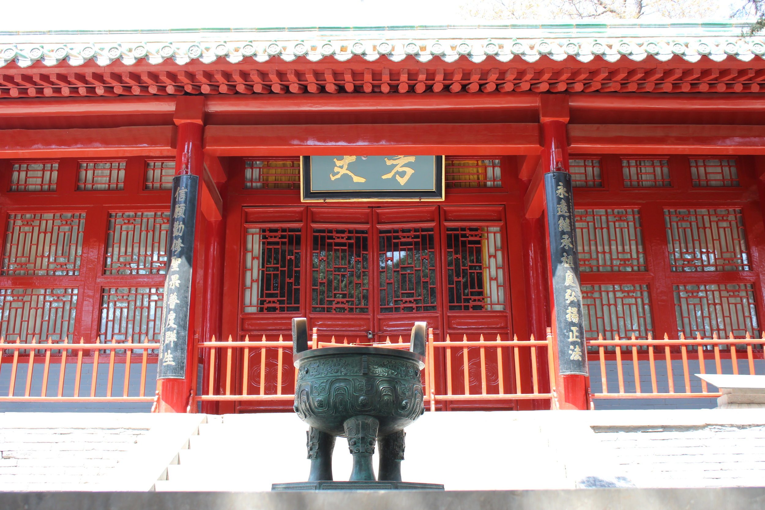 Gate to the room of abbots .JPG