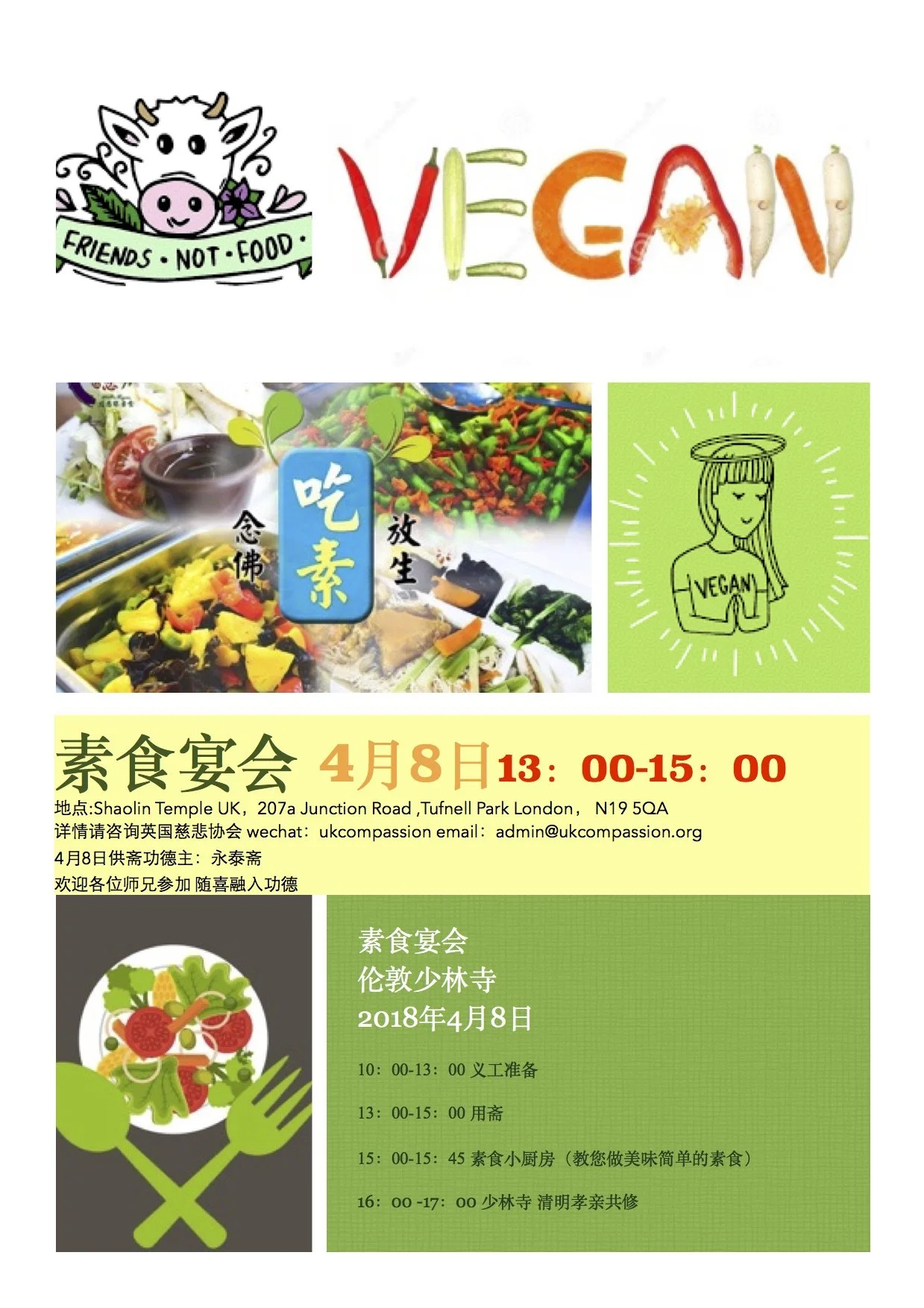 Free Vegan Feast
