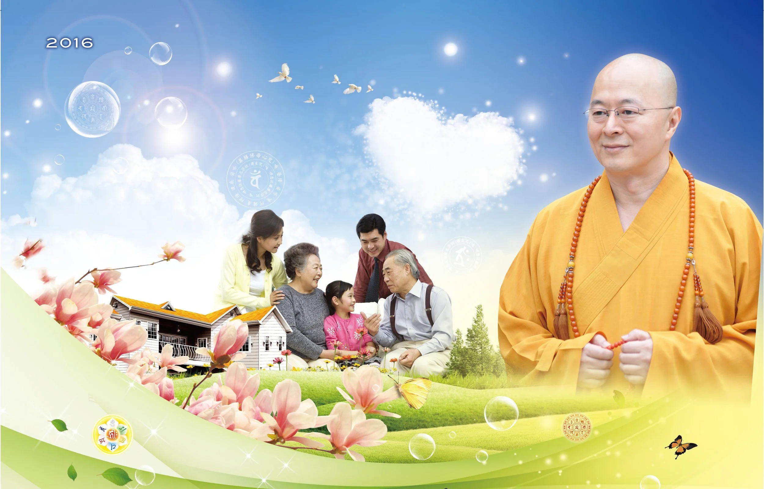 Buddhist Families - Dealing with Family Matters