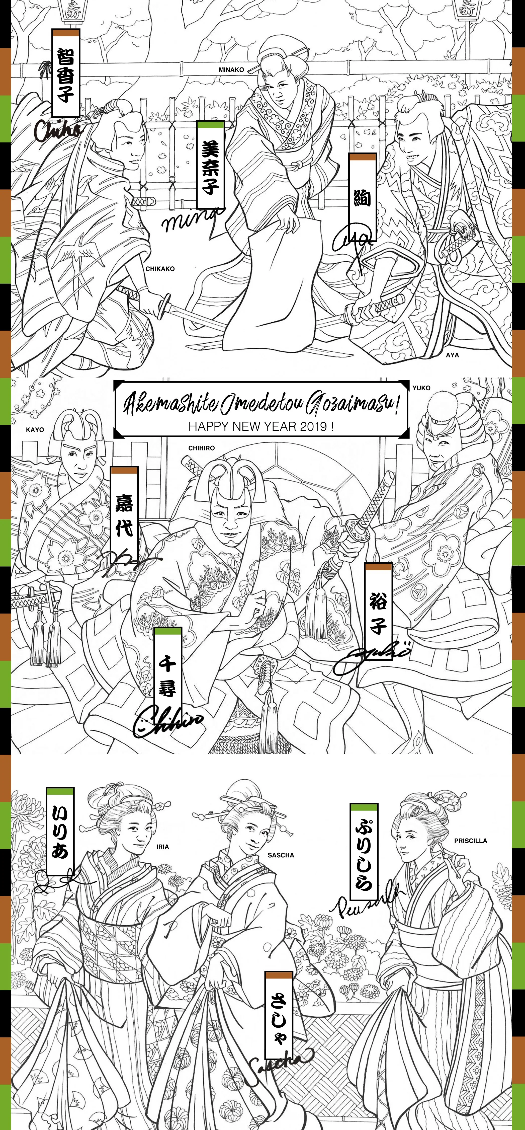 Media_New year card 2019-inside.jpg