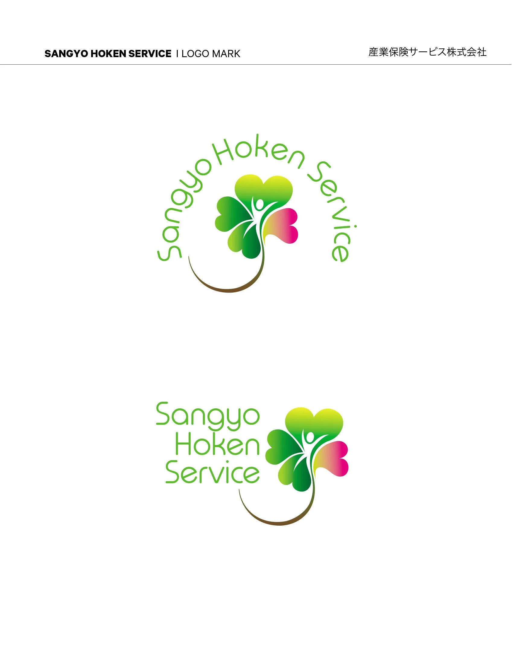 SangyoHokenService_logo.jpg