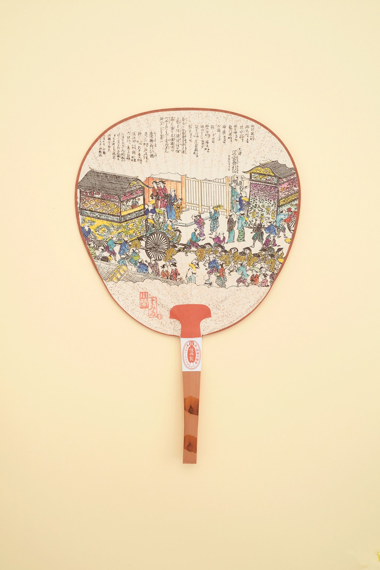 shinfukakusa_uchiwa04.jpg