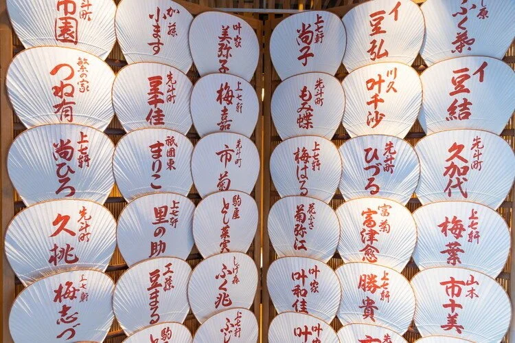 デジタル茶の湯マップ 掲載