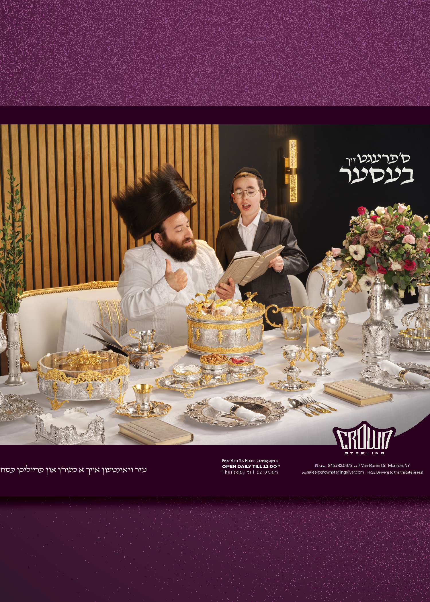 ad campaigns crown 703.png