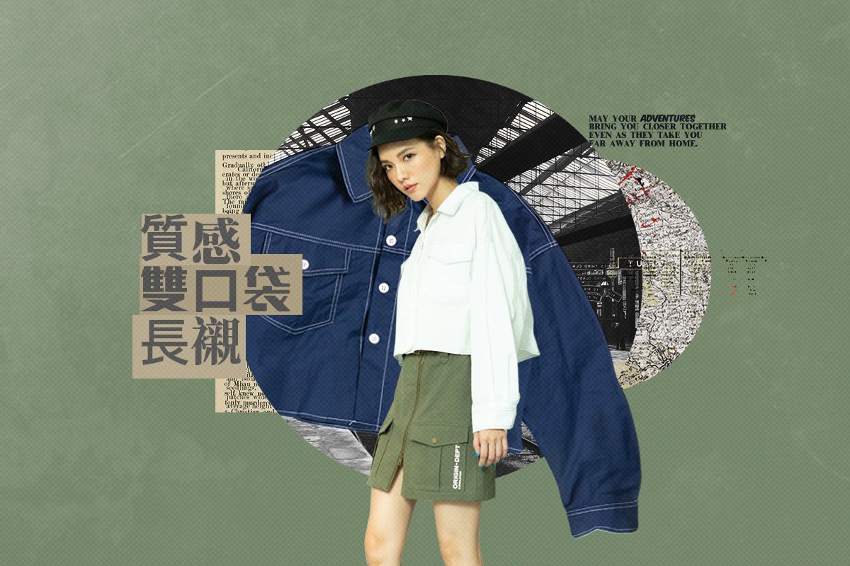 0221 質感雙口袋長襯.jpg