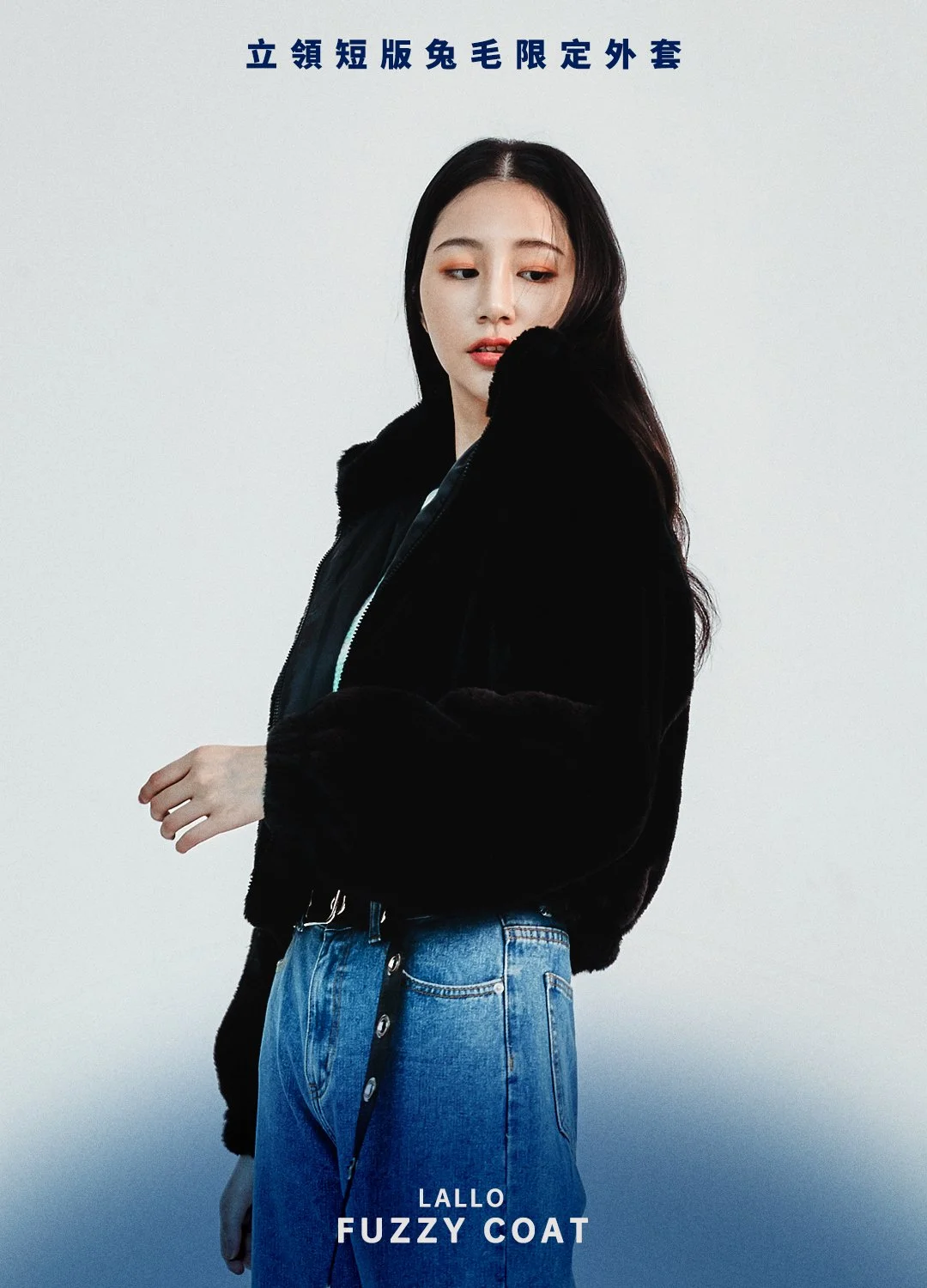 0218 立領短版兔毛限定外套.jpg