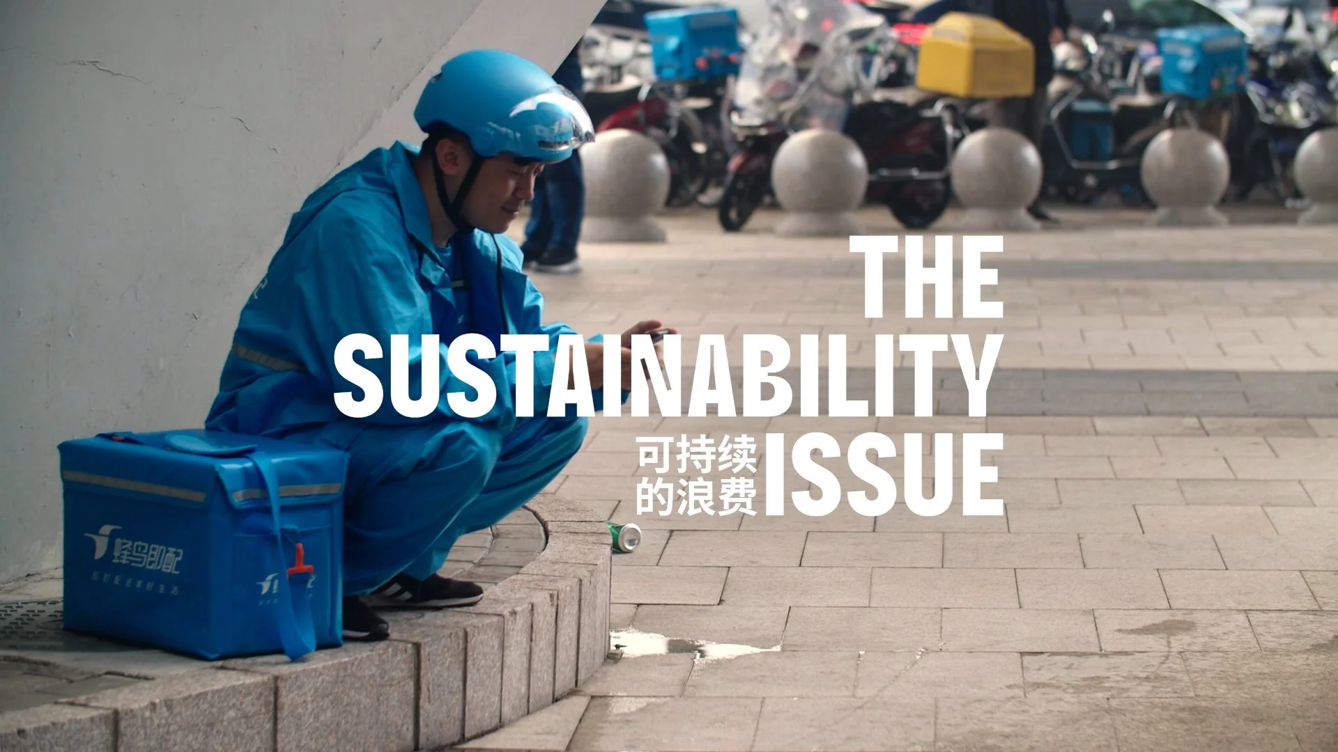 11_UNR-Sustainability-Issue_Thumbnail.jpg