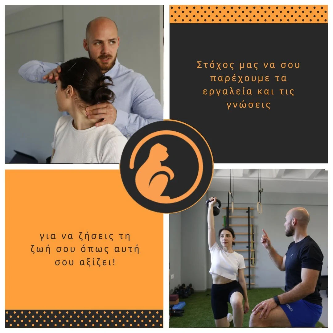 &Sigma;&tau;ό&chi;&omicron;&sigmaf; &mu;&alpha;&sigmaf; &epsilon;ί&nu;&alpha;&iota; &nu;&alpha; &beta;&epsilon;&lambda;&tau;&iota;ώ&sigma;&epsilon;&iota;&sigmaf; &tau;&omicron; &epsilon;&pi;ί&pi;&epsilon;&delta;&omicron; &tau;&eta;&sigmaf; &zeta;&ome