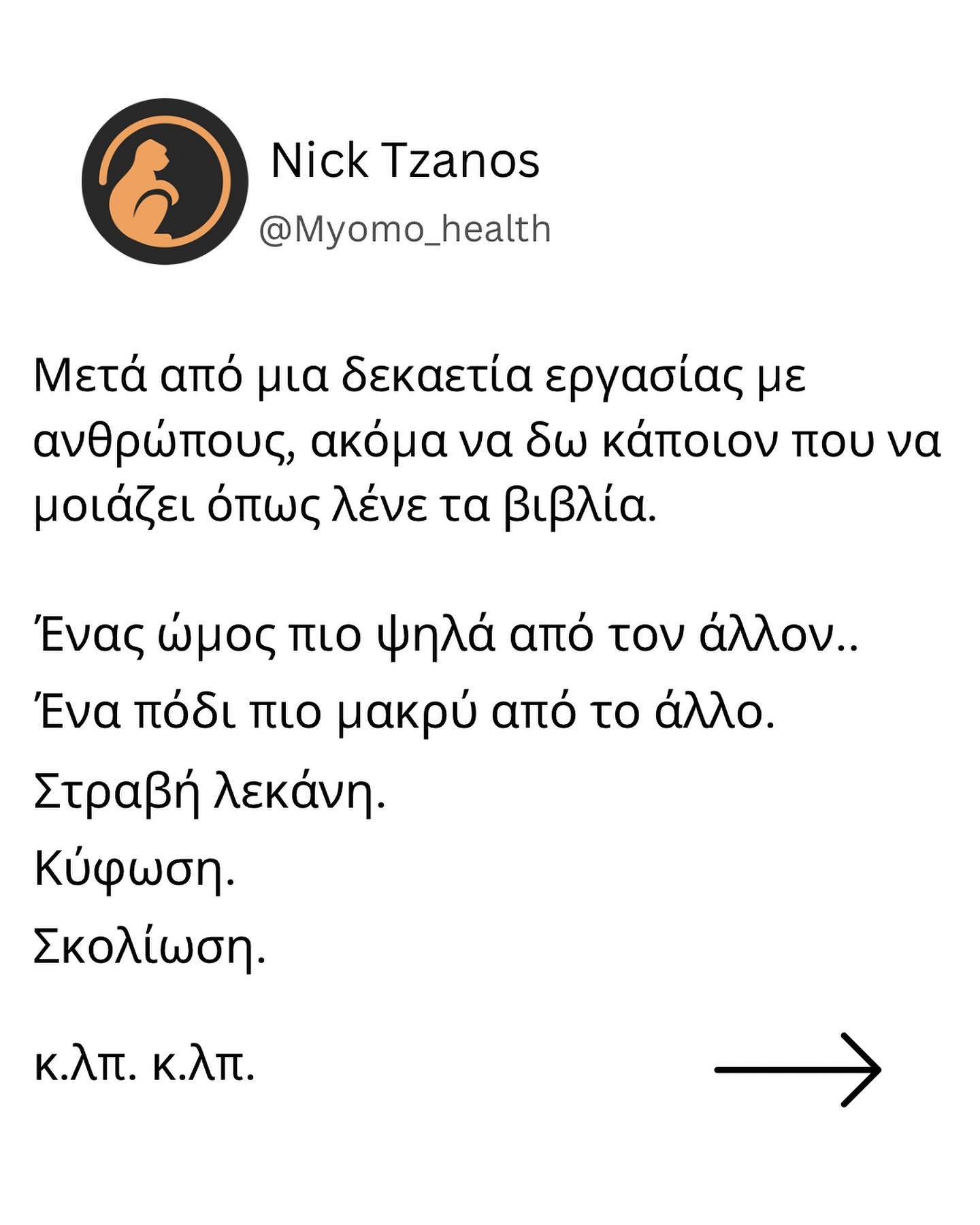 &Kappa;&alpha;&lambda;ή &sigma;&omicron;&upsilon; &mu;έ&rho;&alpha; &Kappa;&omicron;&upsilon;&alpha;&sigma;&iota;&mu;ό&delta;&omicron; &mu;&omicron;&upsilon;

Follow &gamma;&iota;&alpha; &alpha;&pi;&lambda;έ&sigmaf; &alpha;&lambda;ή&theta;&epsilon;&i
