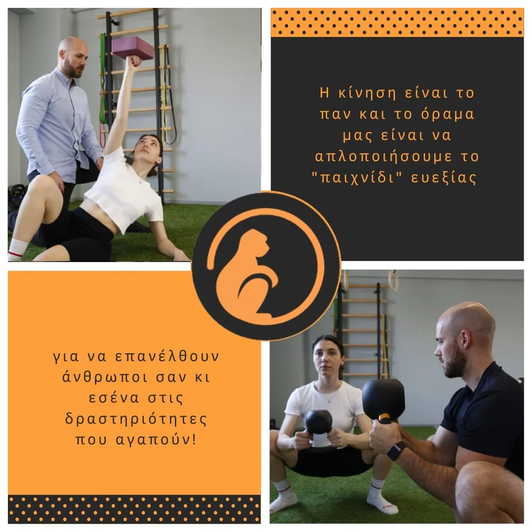 Ό&rho;&alpha;&mu;ά &mu;&alpha;&sigmaf; &eta; &beta;&epsilon;&lambda;&tau;ί&omega;&sigma;&eta; &tau;&eta;&sigmaf; &pi;&omicron;&iota;ό&tau;&eta;&tau;&alpha;&sigmaf; &tau;&eta;&sigmaf; &zeta;&omega;ή&sigmaf; &sigma;&alpha;&sigmaf; &mu;&epsilon; &epsilo