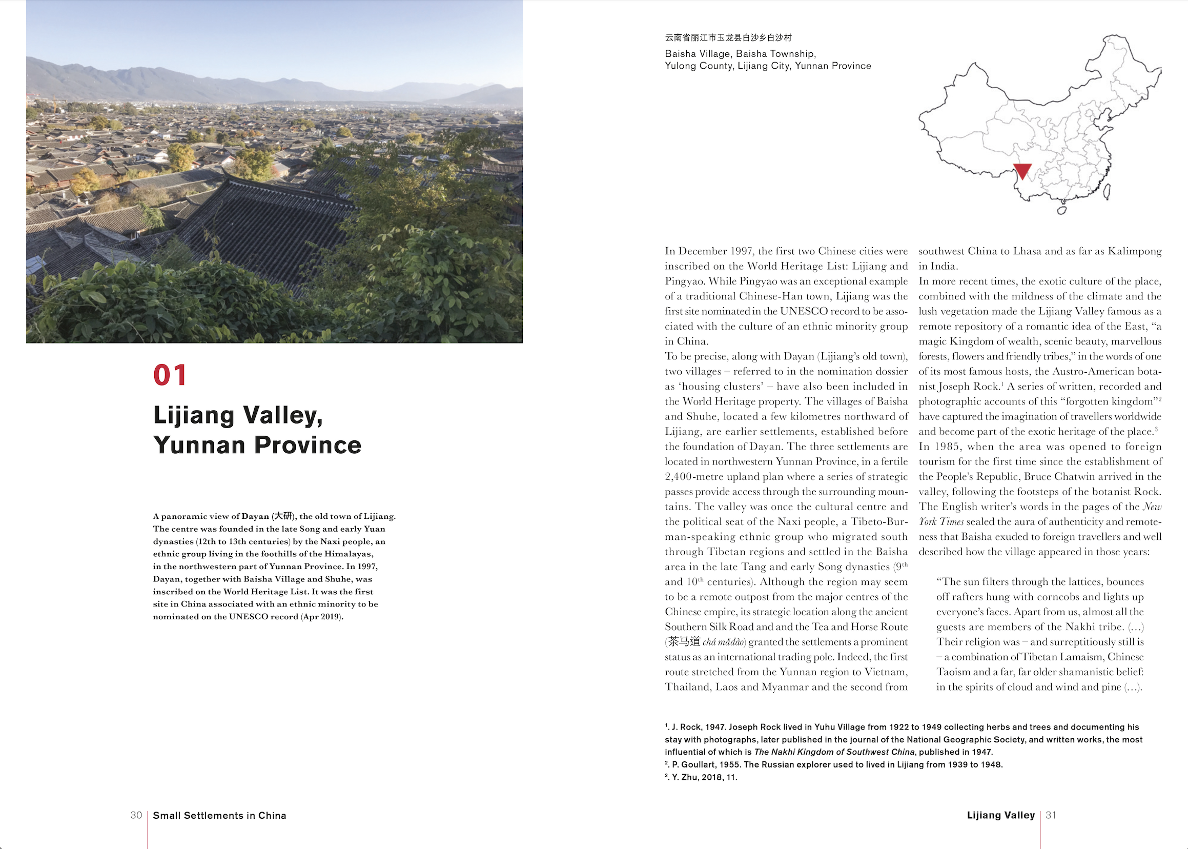 2026-03 PUB Small Settlements in China_1.png
