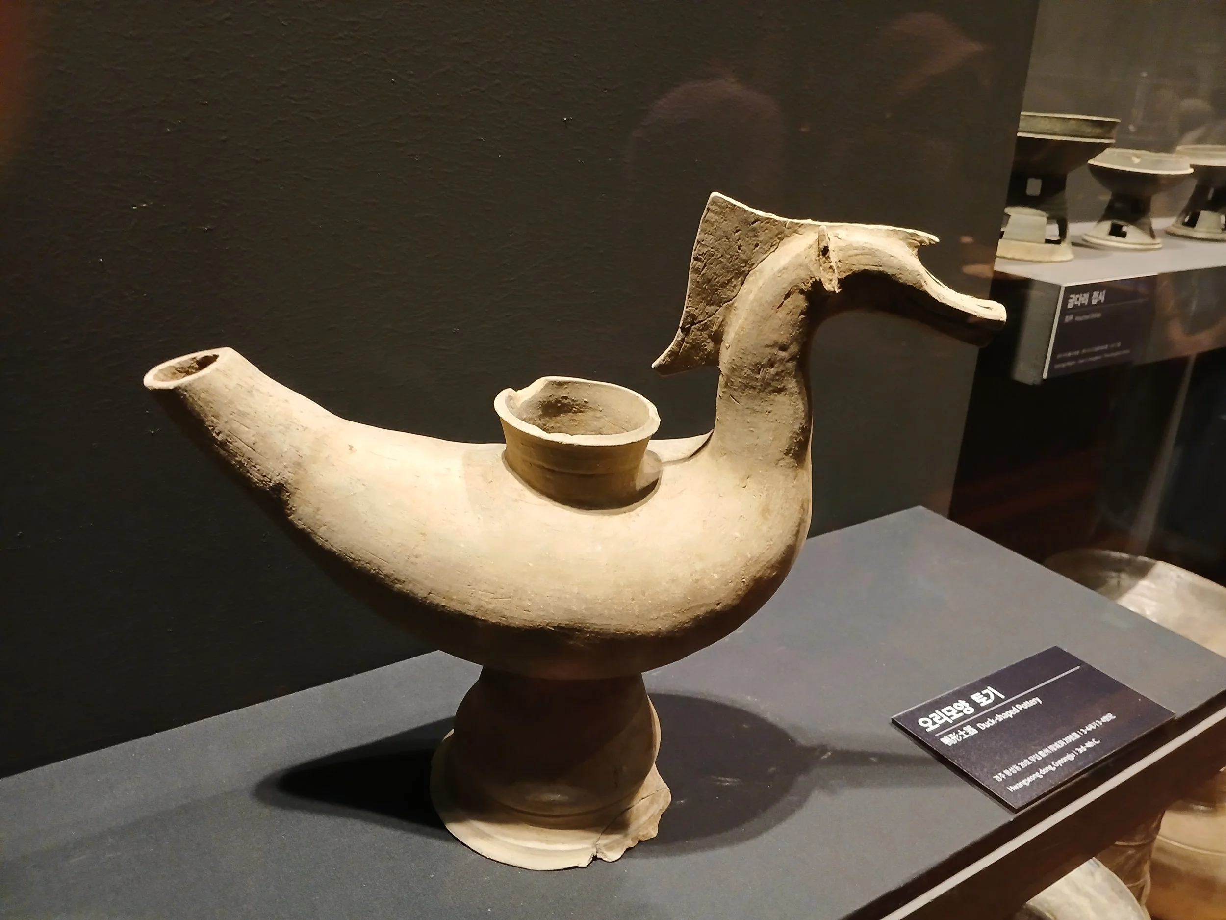 Geyongju National Museum preserves some of Korea's most significant artefacts