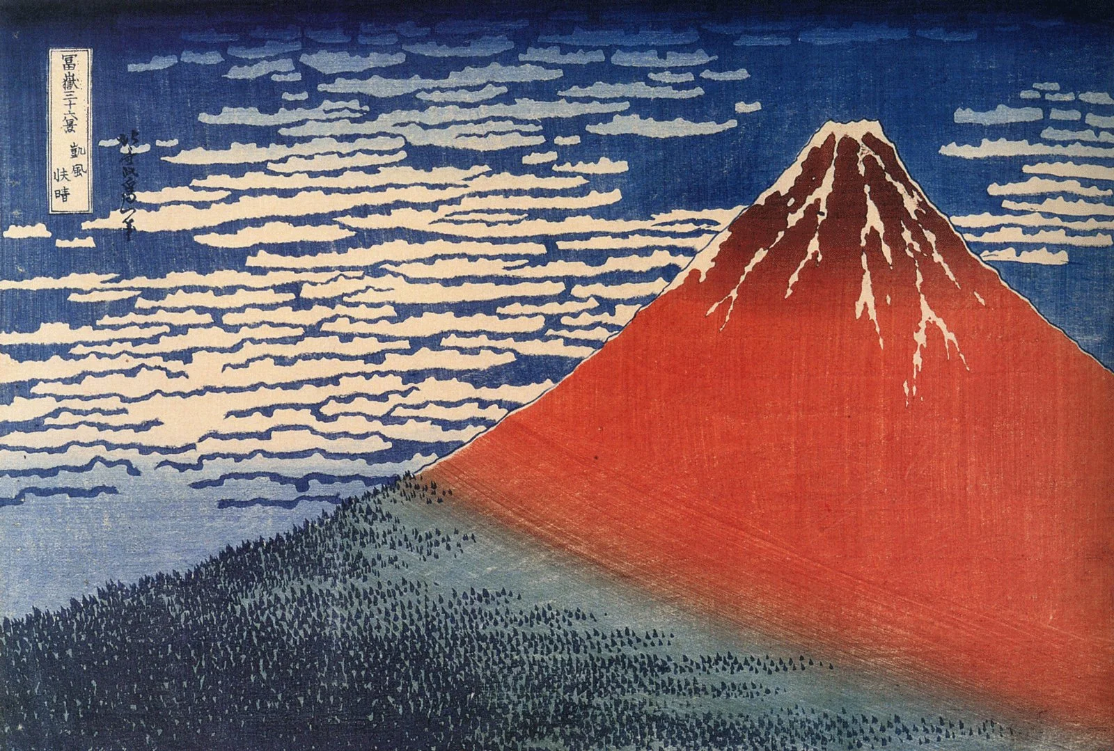 Hokusai's iconic "Red Fuji"