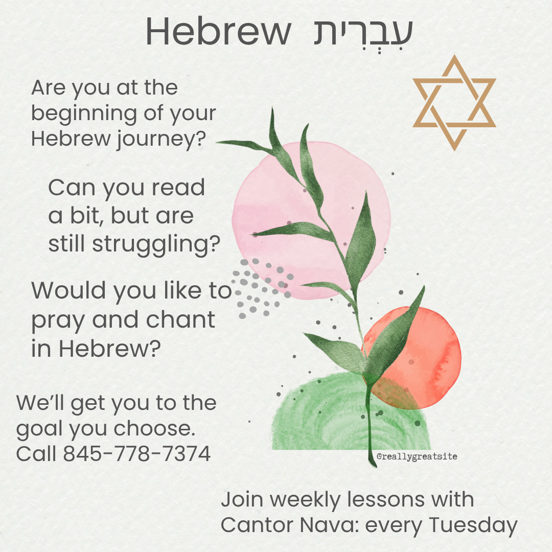 Hebrew Classes