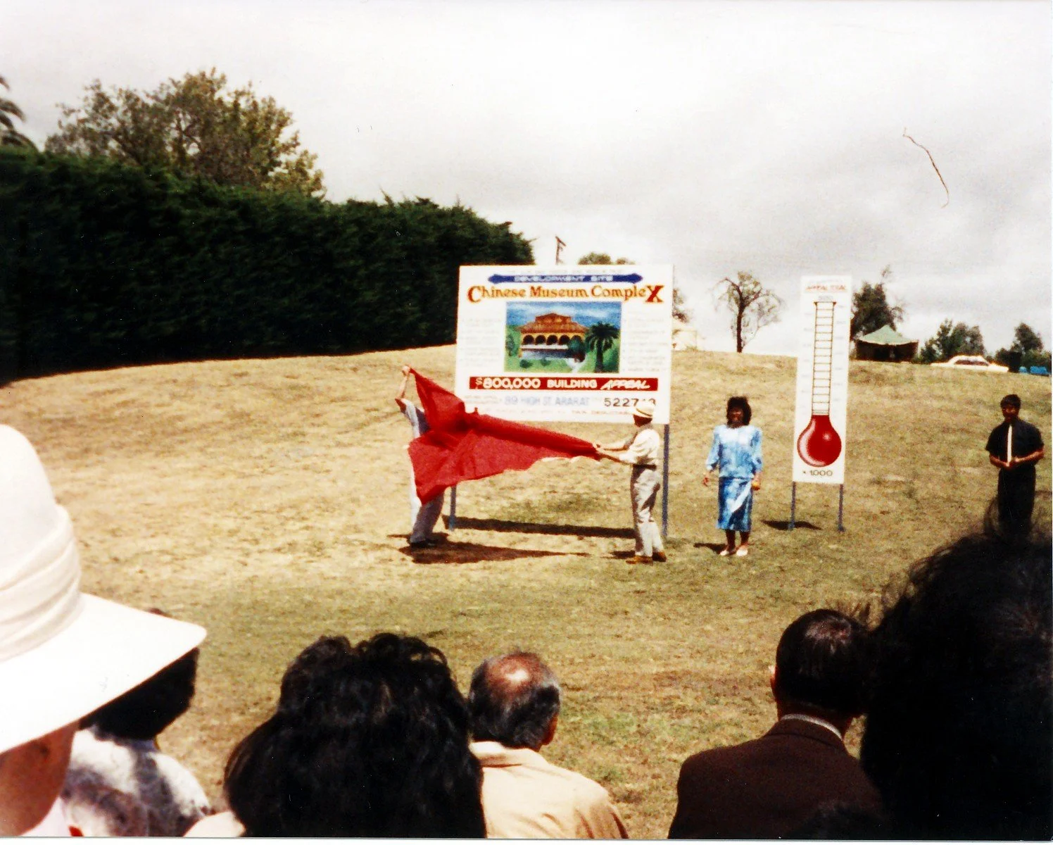 Site Dedication and Fundraising Launch