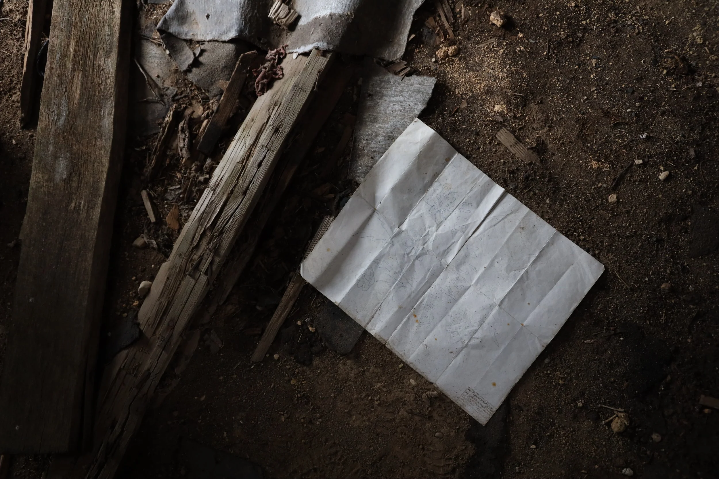 Kristus mu kalju.JPG