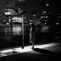 An audio visual journey through the after-hours realm. 