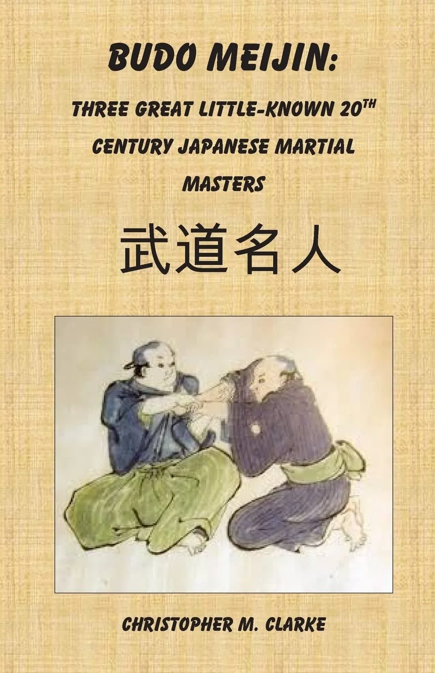 budo meijin.jpg