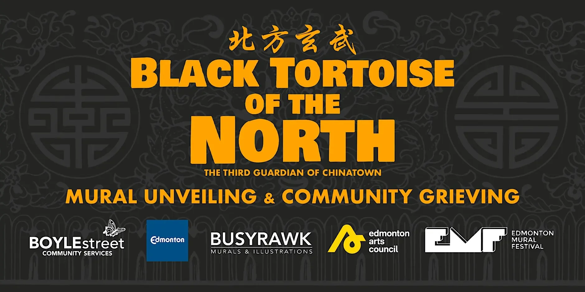 Mural Unveiling: Black Tortoise of the North 北方玄武